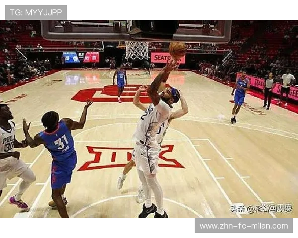 76人比赛日常：提升内线协防与外围传导的联动效率