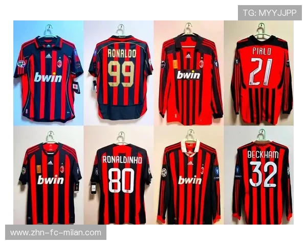 AC米兰C罗赛前风波引发战术变动讨论